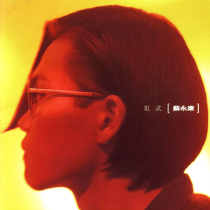 男裸体跳艳舞女又5其口交
